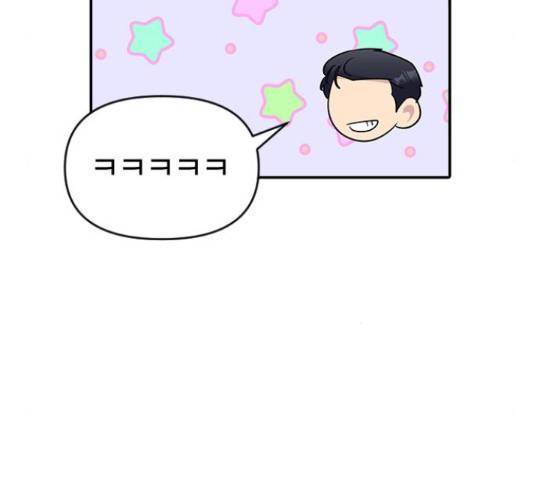 역주행! 32화 9