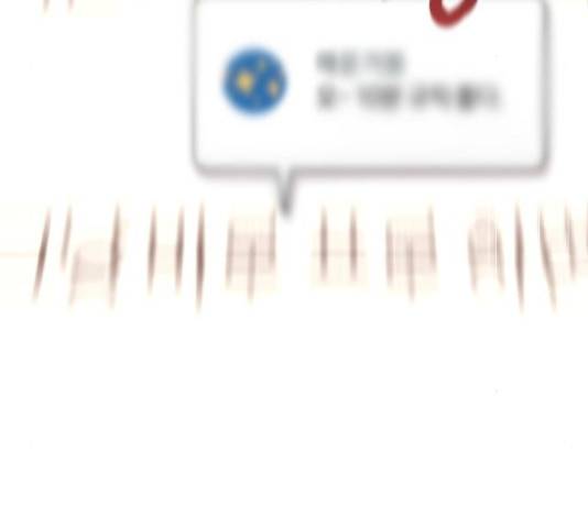 슈퍼스타 천대리 26화 30