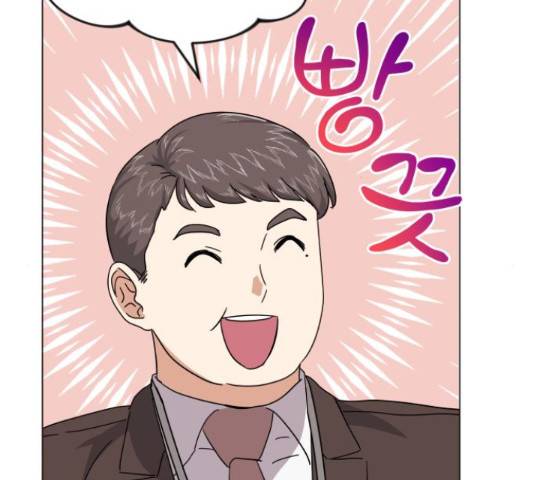 슈퍼스타 천대리 26화 94