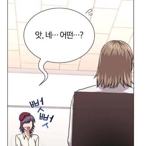 슈퍼스타 천대리 26화 187
