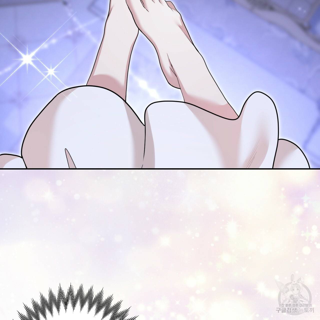 이스닐다 22화 6