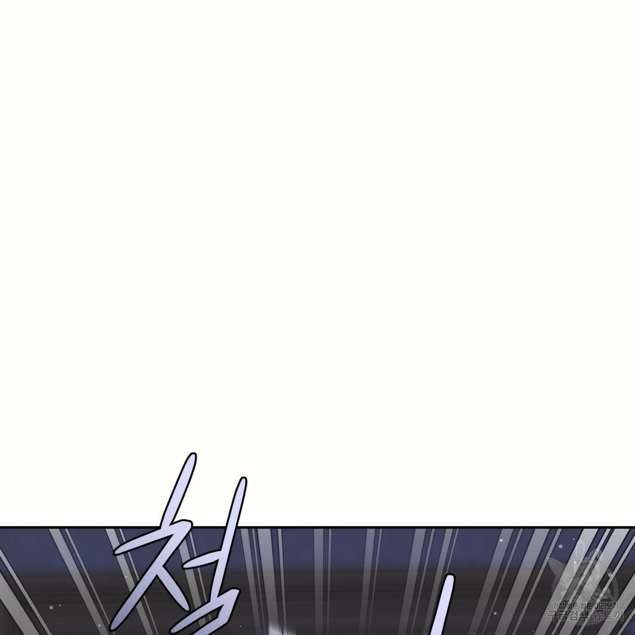이스닐다 22화 12