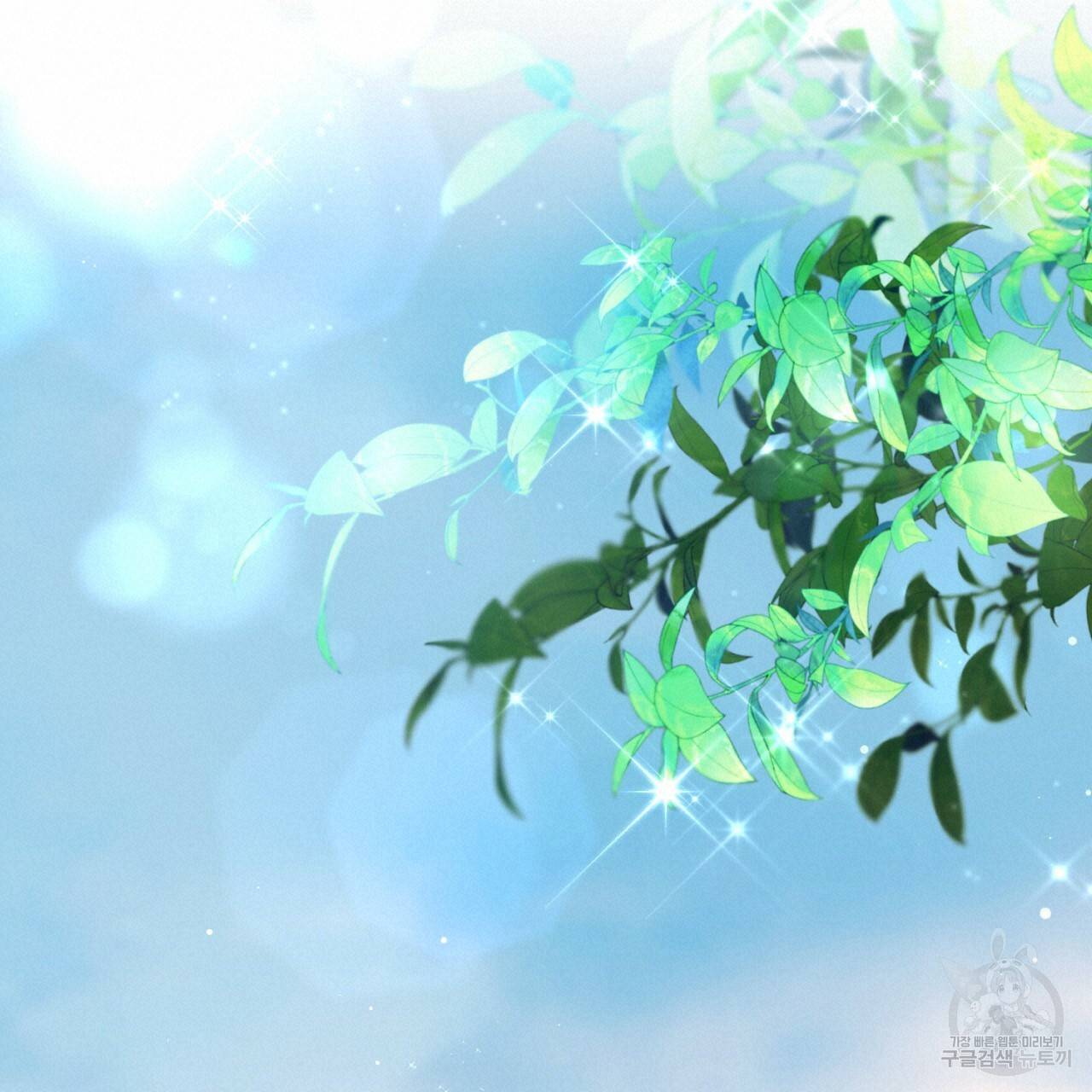 이스닐다 22화 20
