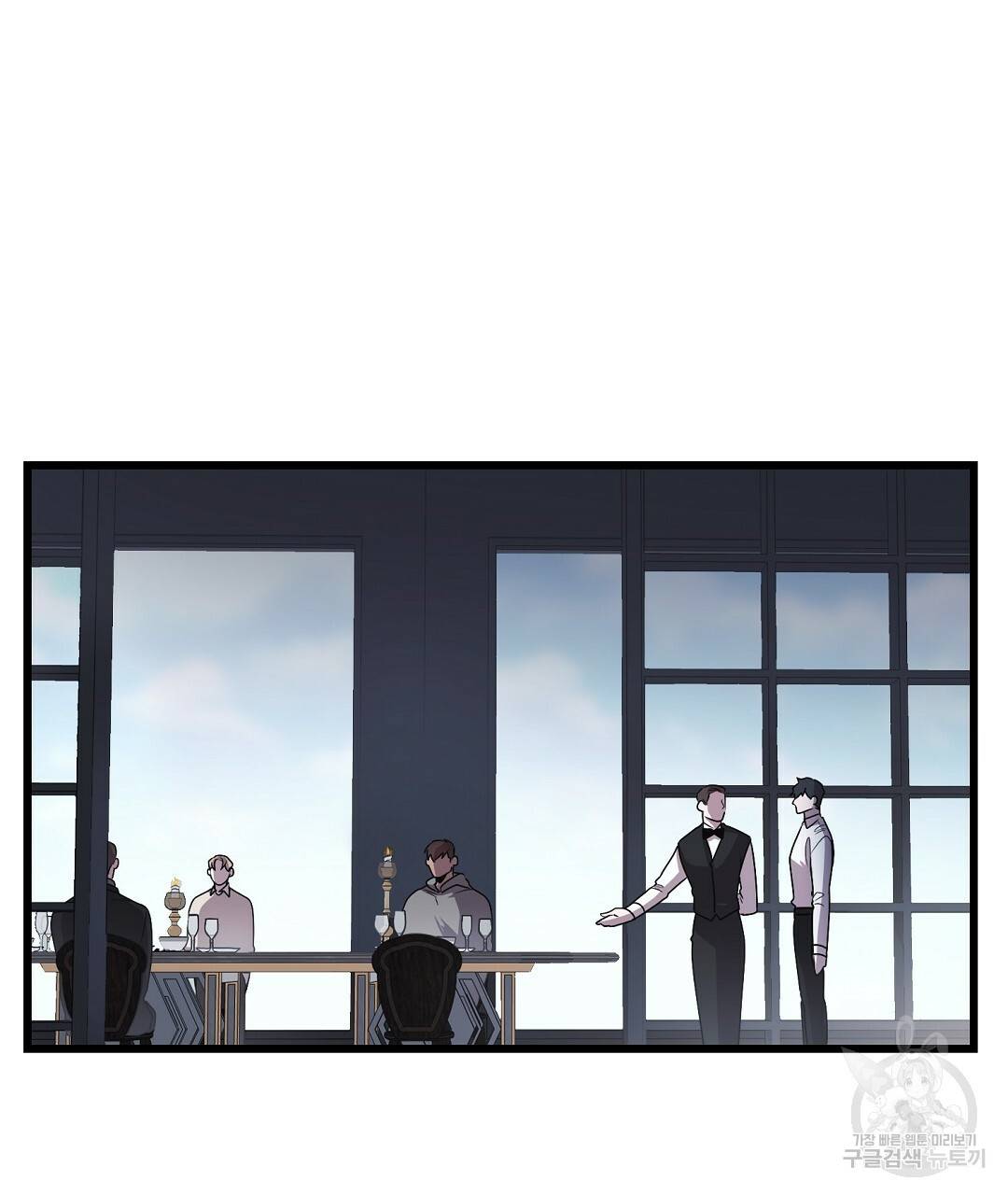 프로푼디스 10화 2