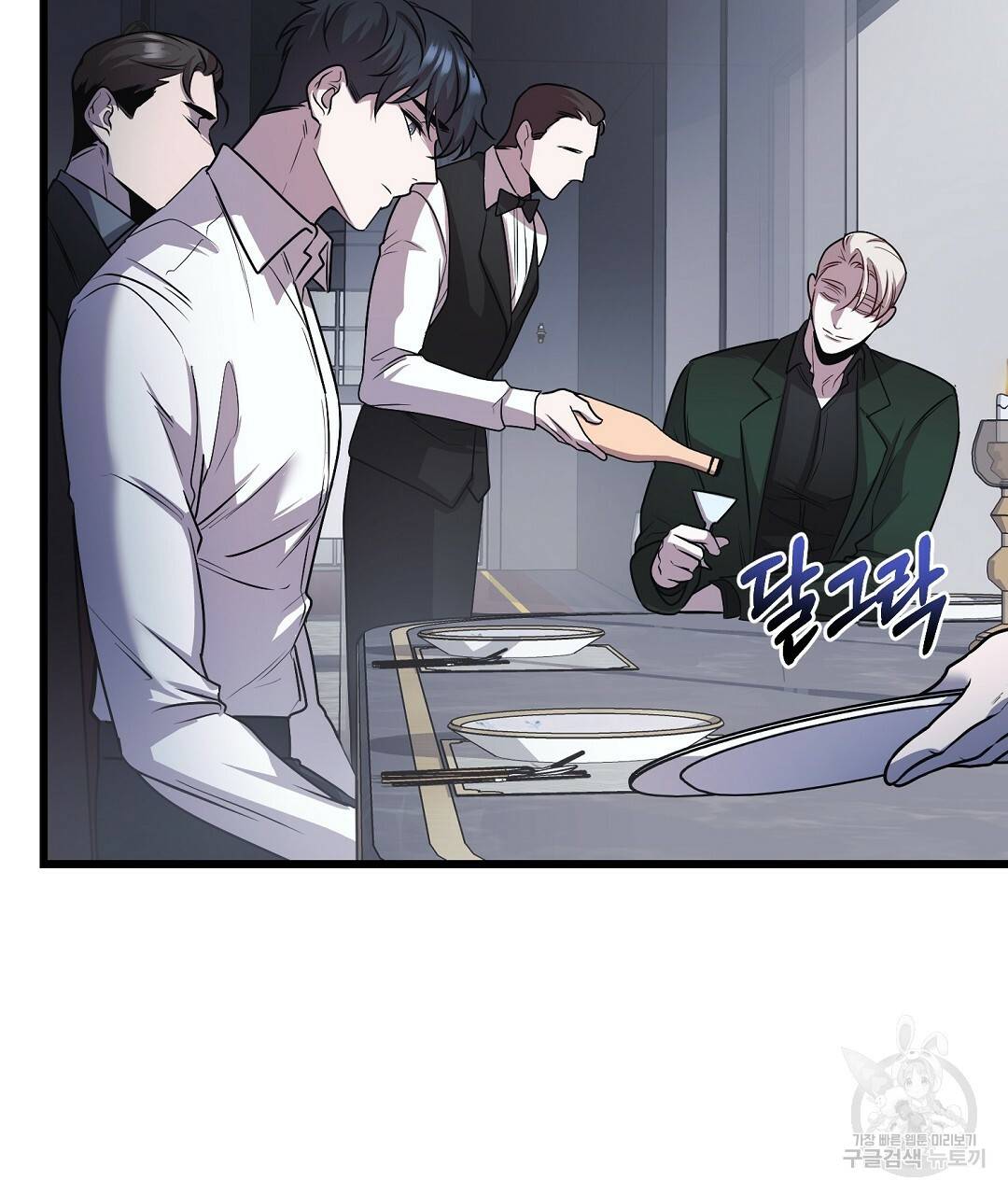 프로푼디스 10화 10
