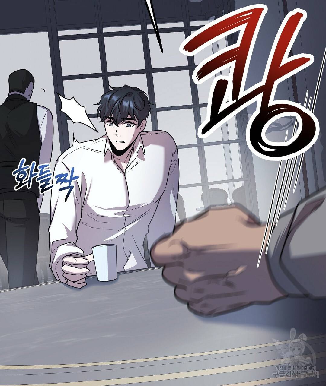 프로푼디스 10화 15