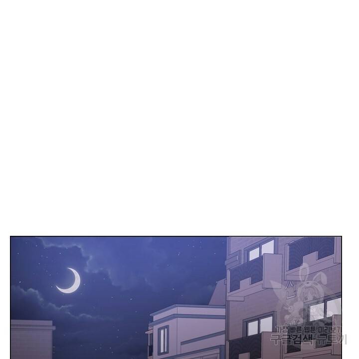 호러 로맨스, 처용 22화 6