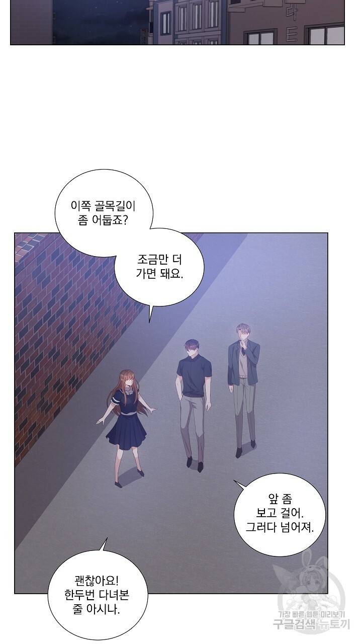 호러 로맨스, 처용 22화 7