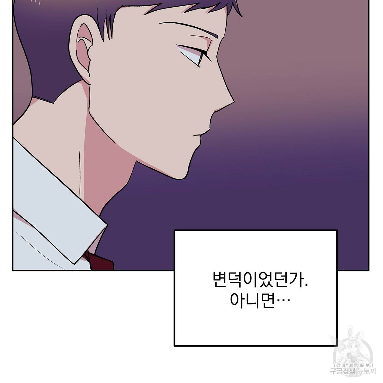 섬광행동 16화 11