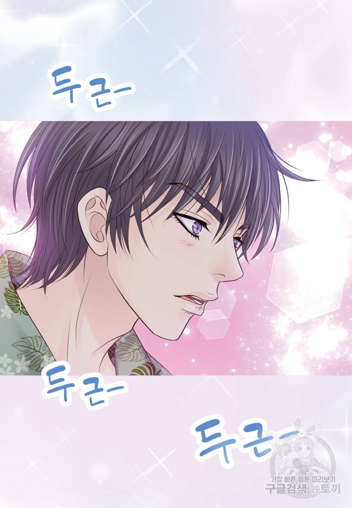 응급입니다 35화 4