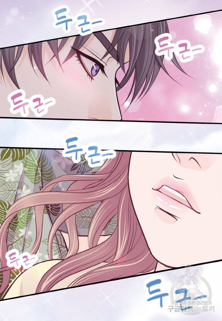 응급입니다 35화 7