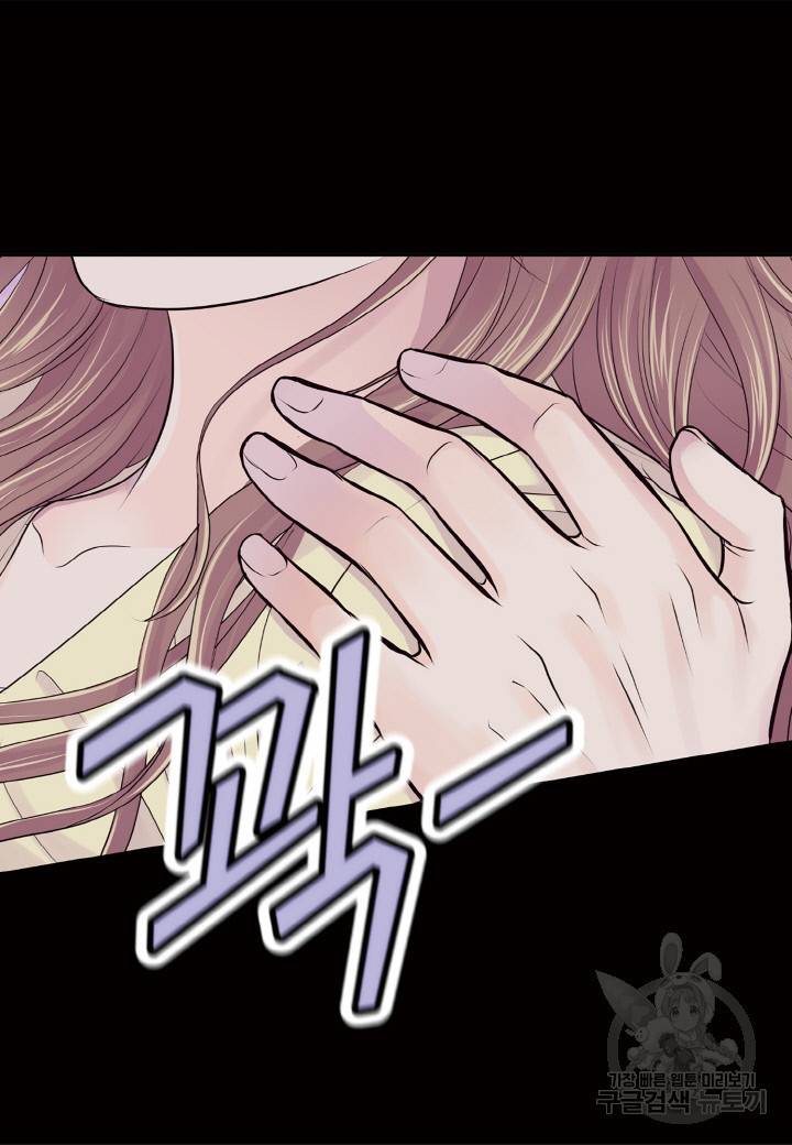 응급입니다 35화 9