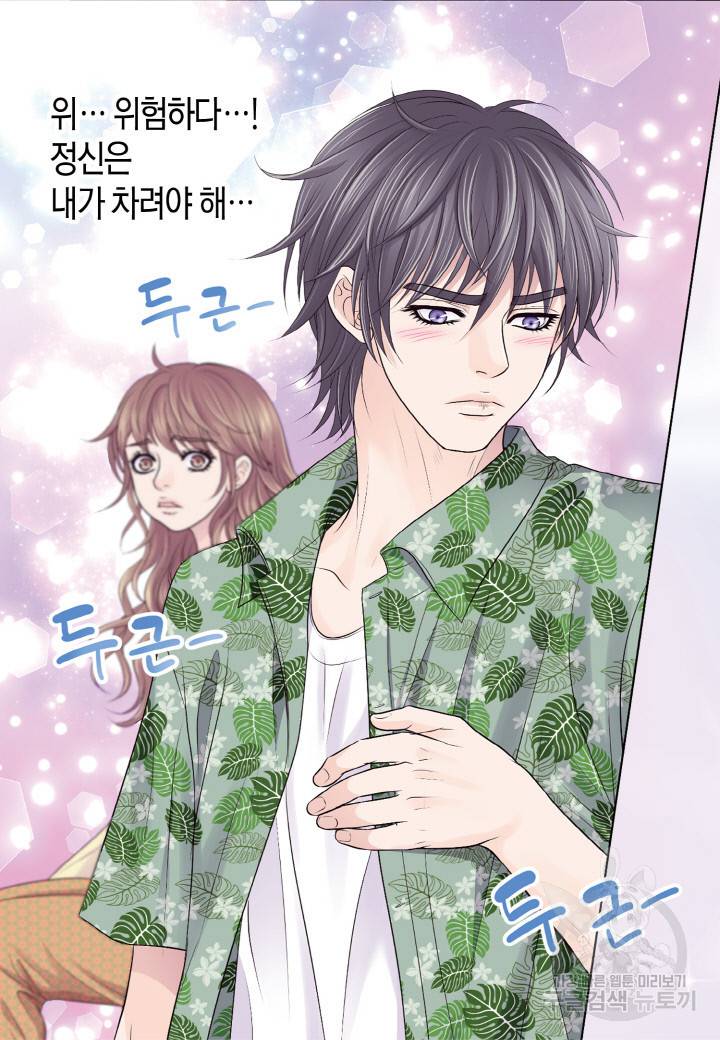 응급입니다 35화 11