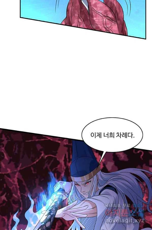 론의 지배자: 회귀하여 세상을 삼키다 132화 6