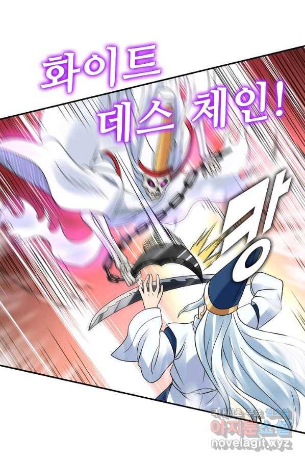 론의 지배자: 회귀하여 세상을 삼키다 132화 11