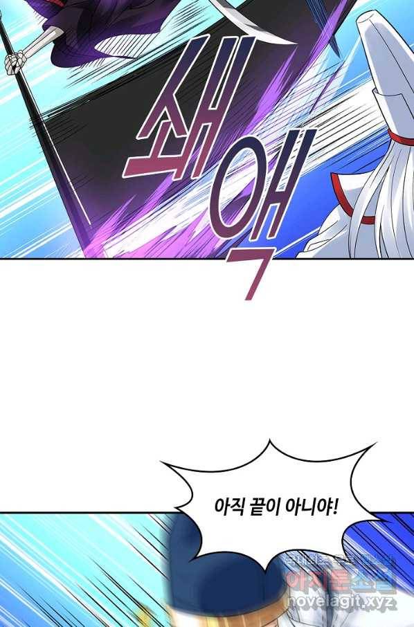 론의 지배자: 회귀하여 세상을 삼키다 132화 14