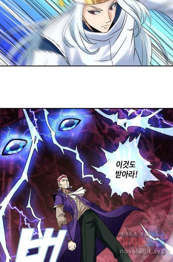 론의 지배자: 회귀하여 세상을 삼키다 132화 15