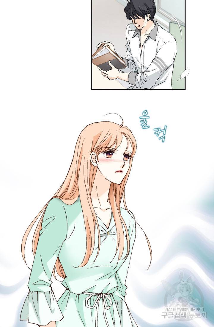이 봄을 갖고 싶다 125화 8