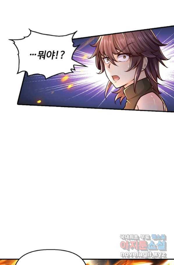 악인 장문의 귀환 51화 21