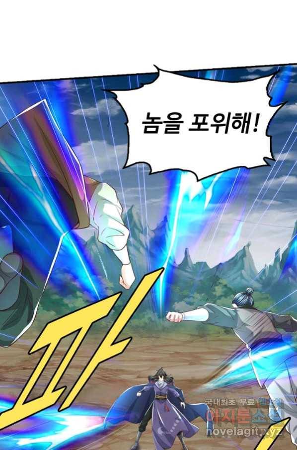 악인 장문의 귀환 51화 55