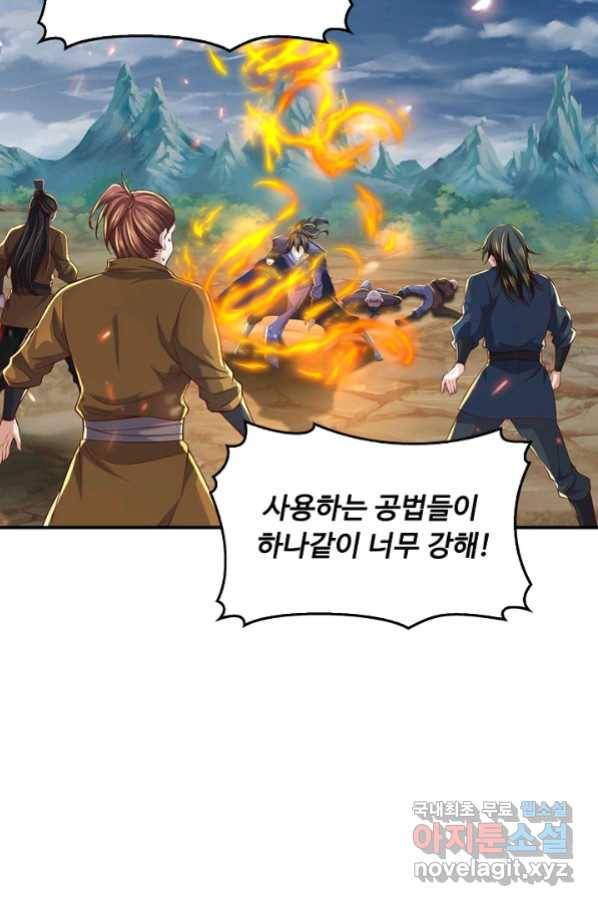 악인 장문의 귀환 51화 72