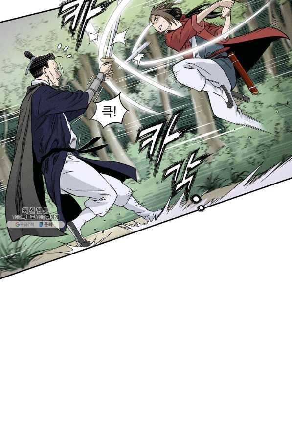화타가 된 외과의사 36화 7