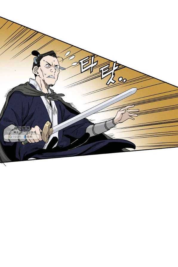 화타가 된 외과의사 36화 9