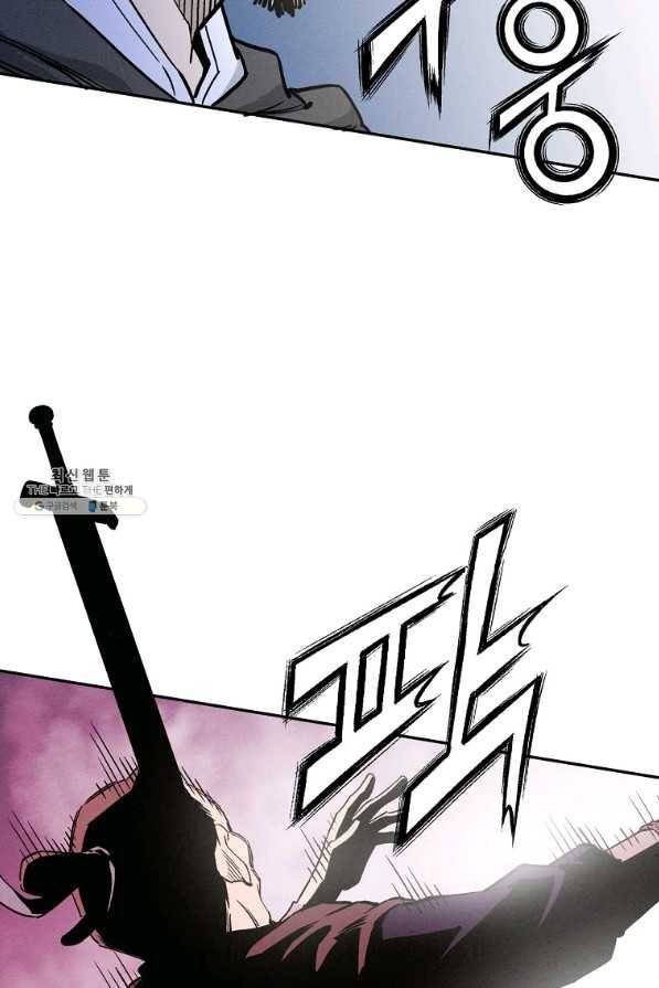 화타가 된 외과의사 36화 27