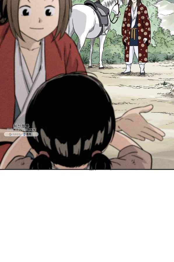 화타가 된 외과의사 36화 44