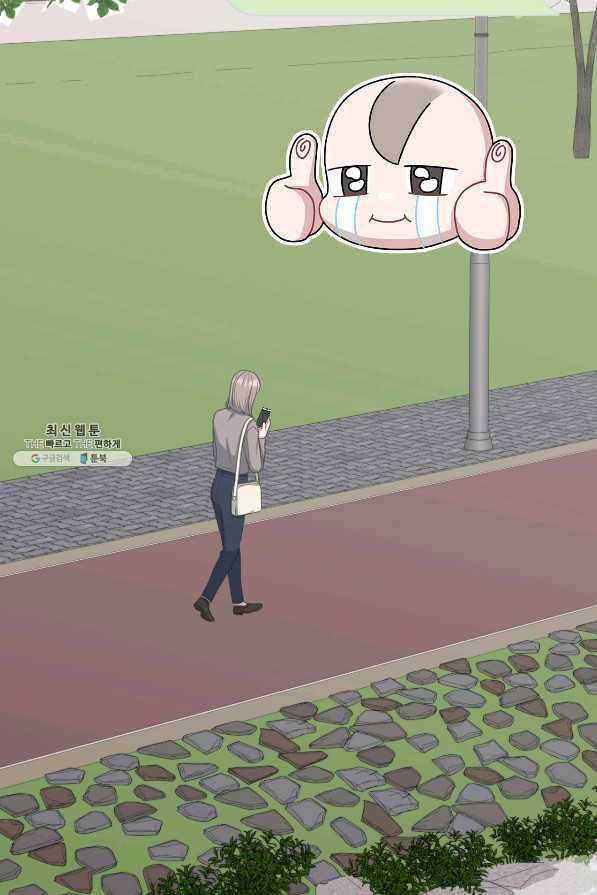 상사가 나를 덕질한다 38화 3