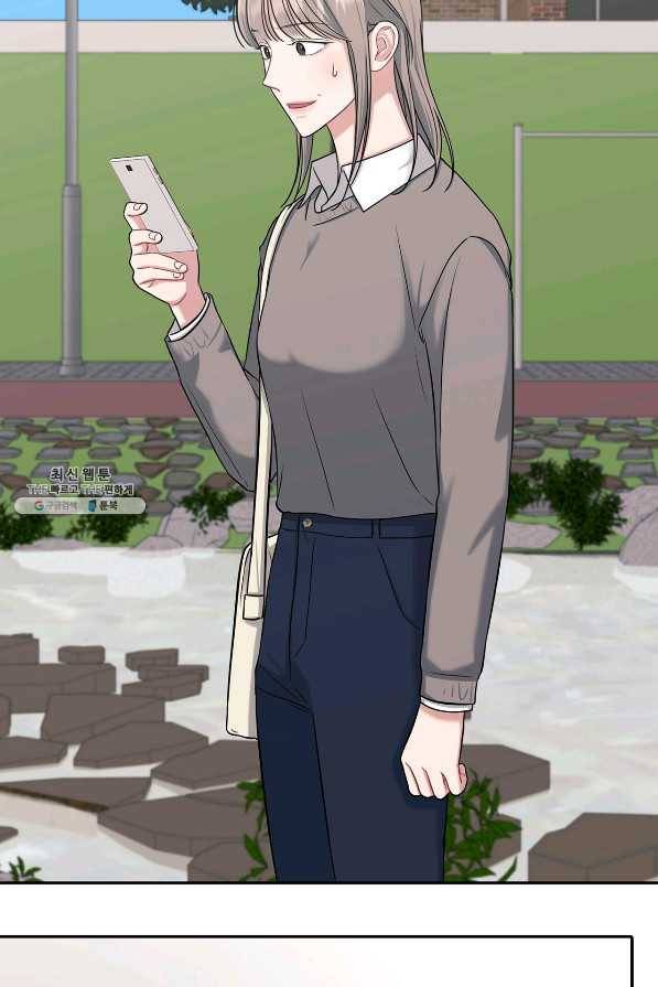 상사가 나를 덕질한다 38화 19
