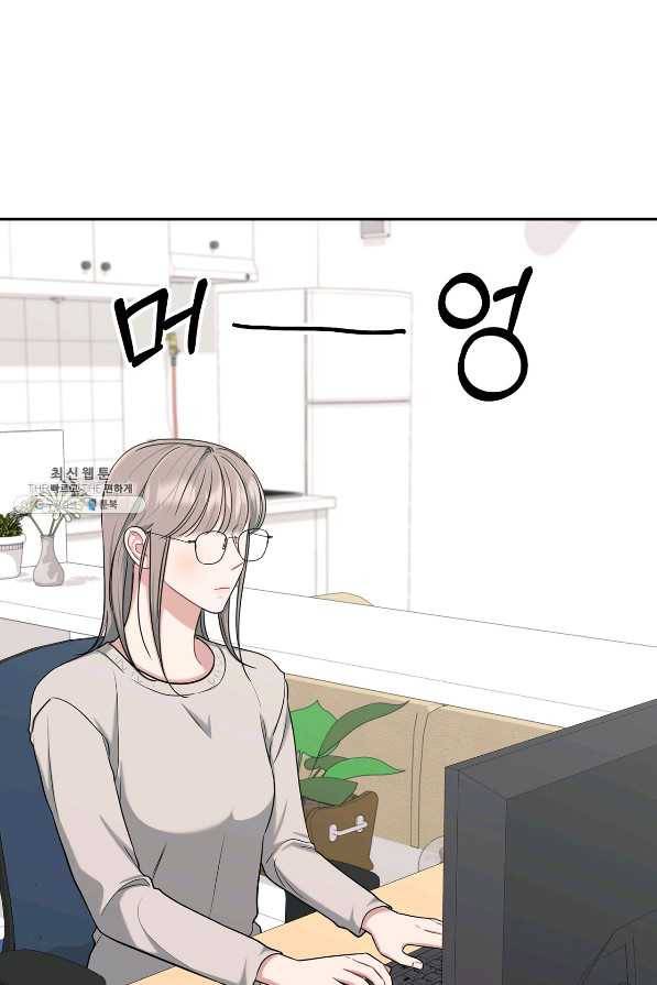 상사가 나를 덕질한다 38화 26