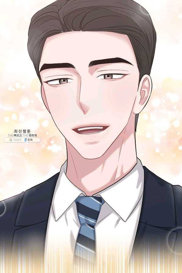 상사가 나를 덕질한다 38화 30