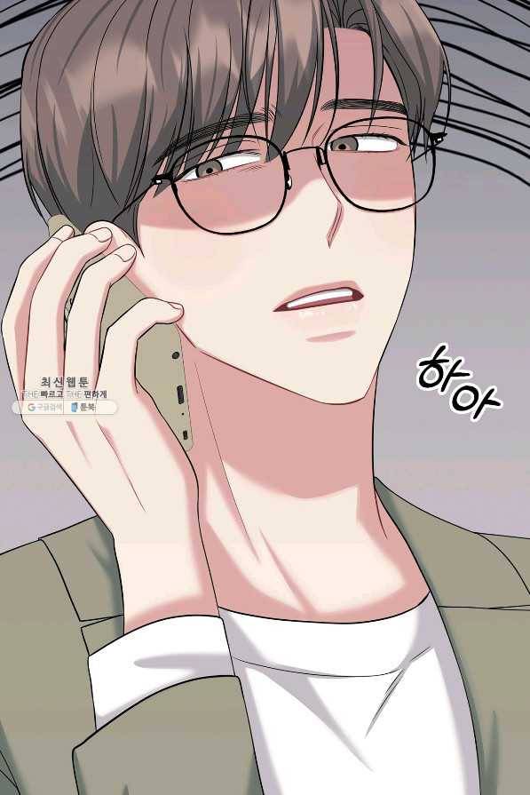 상사가 나를 덕질한다 38화 67