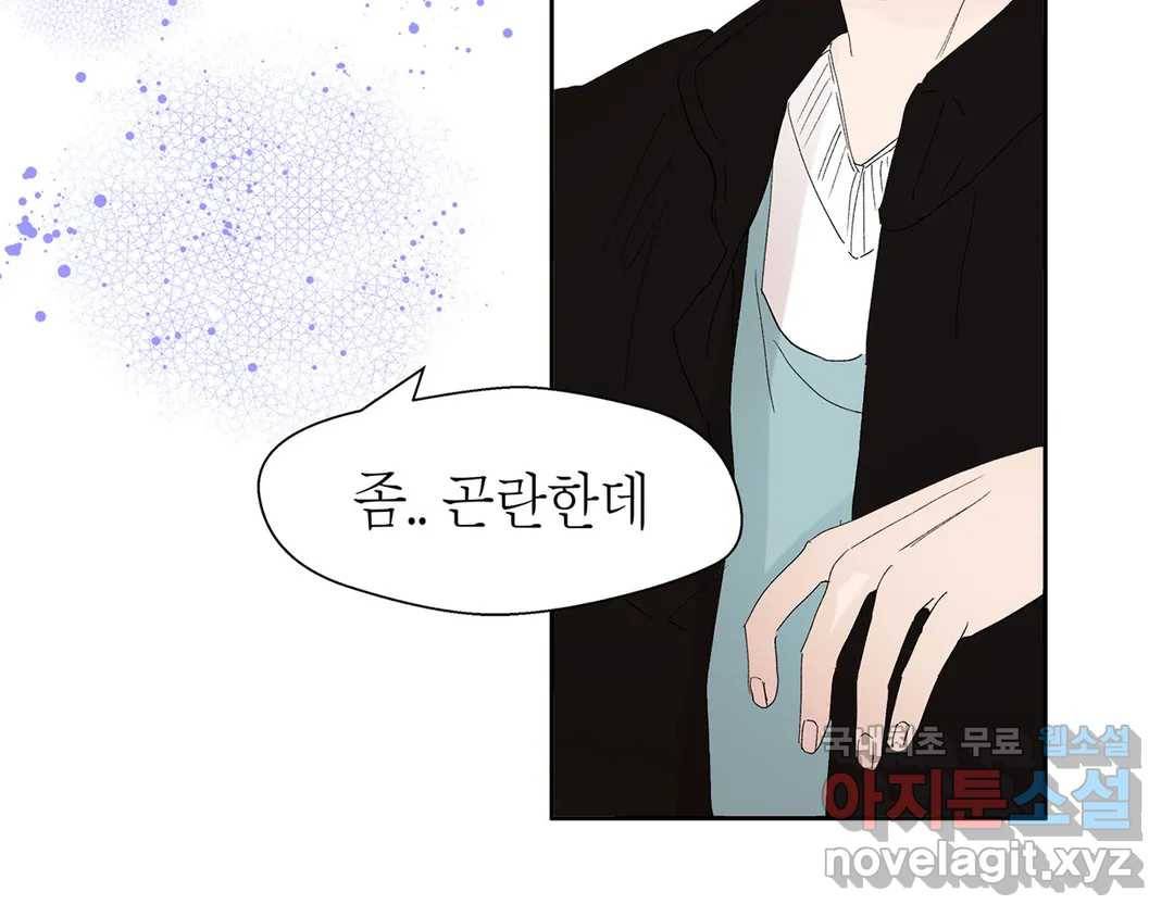언포기버블 54화 27