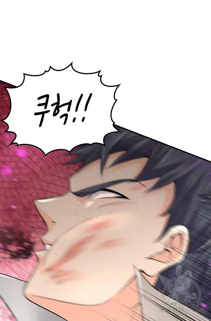 악인 장문의 귀환 52화 30