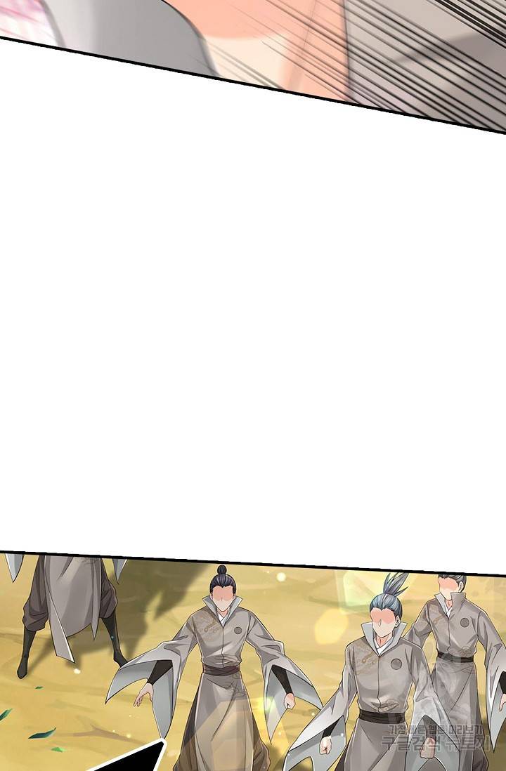 악인 장문의 귀환 52화 31