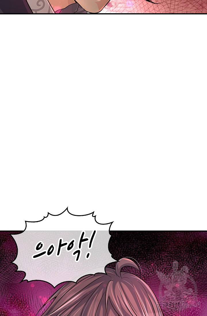 악인 장문의 귀환 52화 54