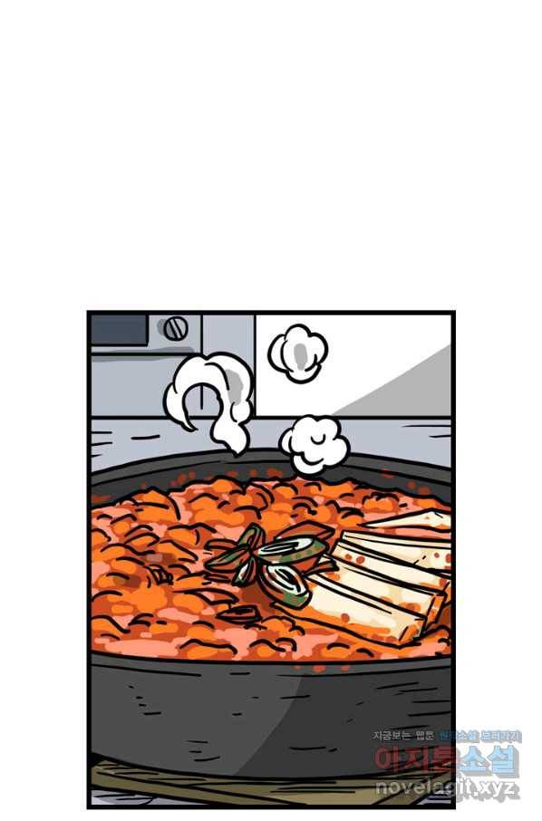 프로야구생존기 253화 6