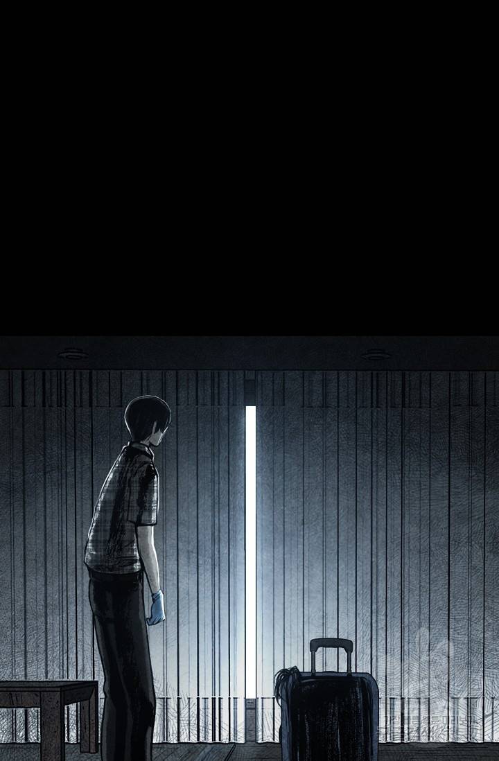 죽음을 먹는 사랑 1화 103