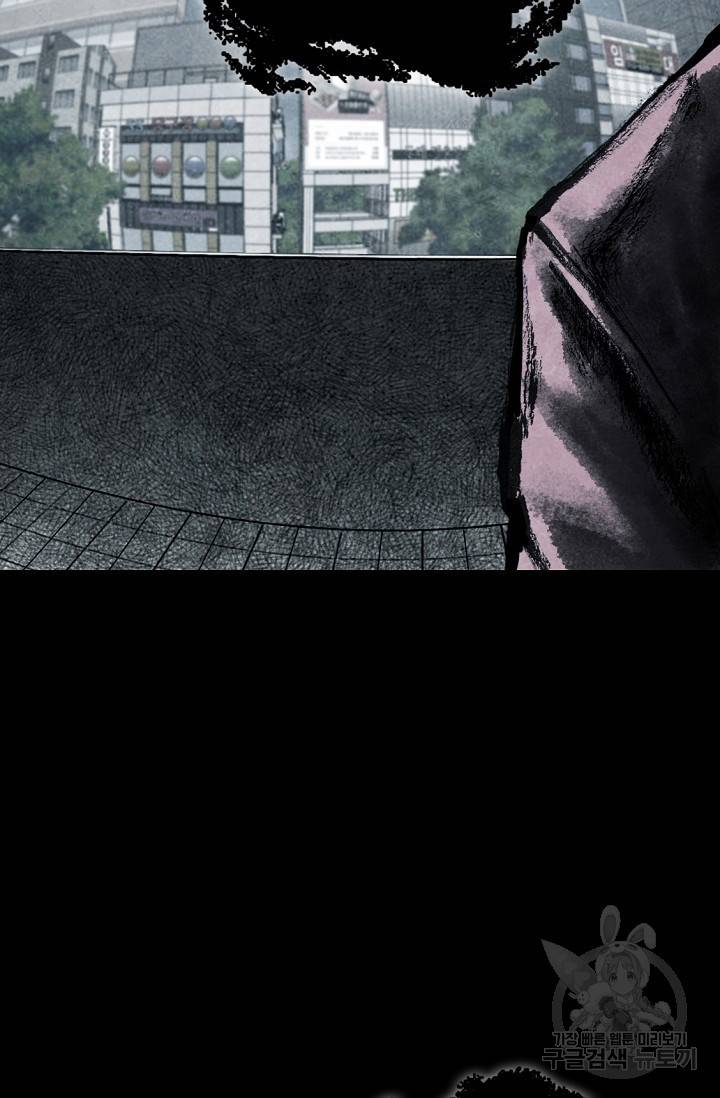 죽음을 먹는 사랑 1화 138