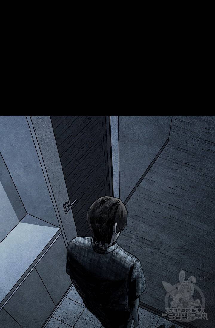 죽음을 먹는 사랑 1화 182