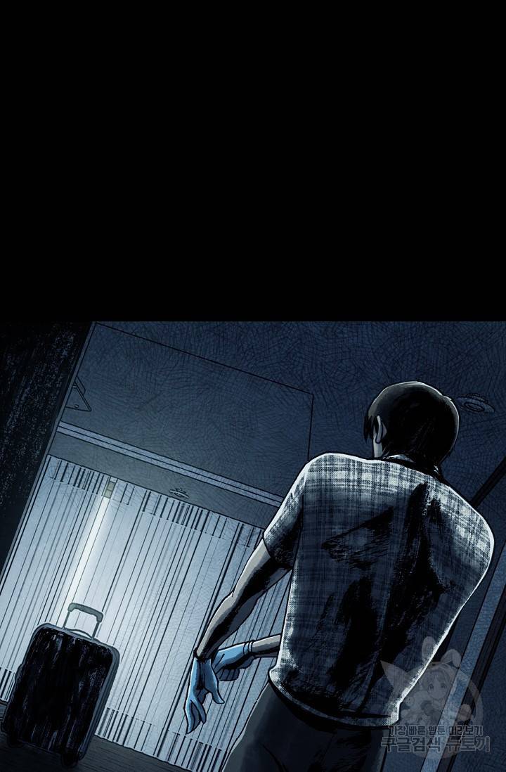 죽음을 먹는 사랑 1화 191