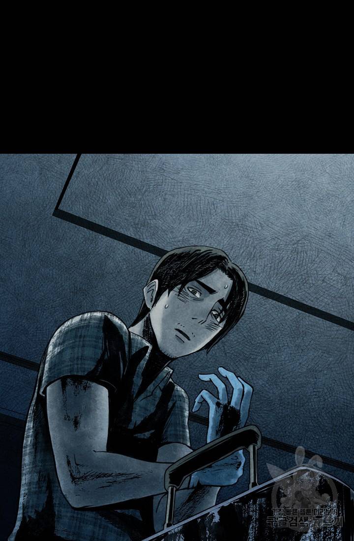 죽음을 먹는 사랑 1화 193