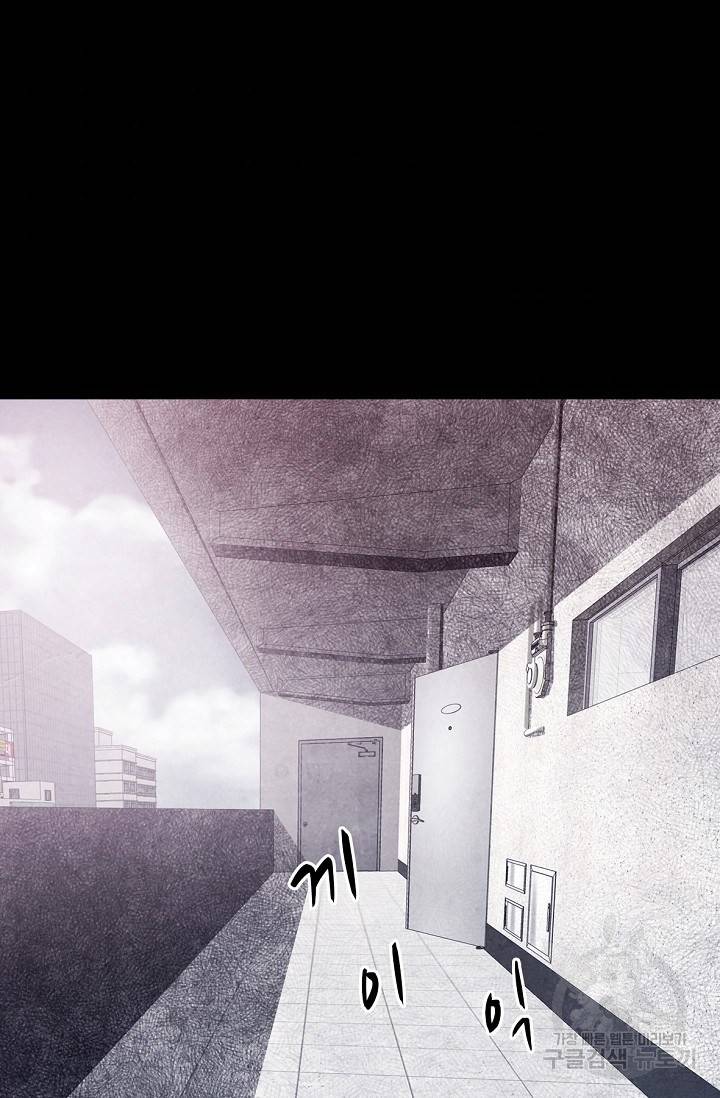 죽음을 먹는 사랑 1화 210
