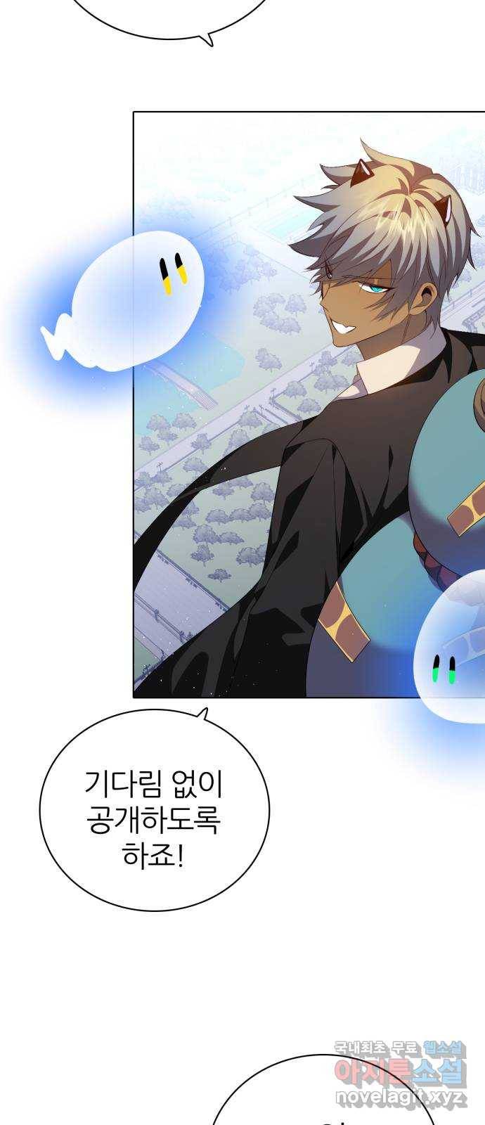제로게임 [290] 6일차 3