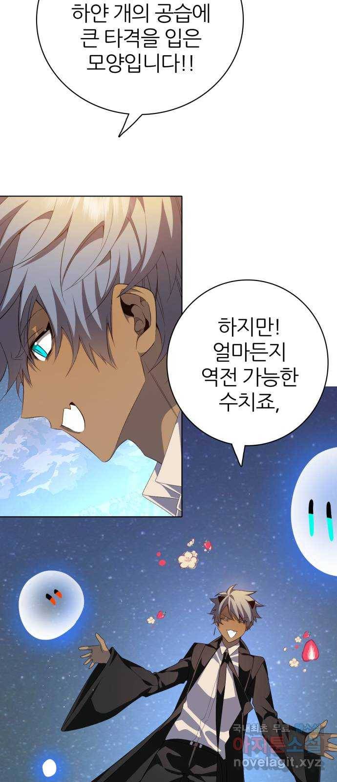 제로게임 [290] 6일차 7