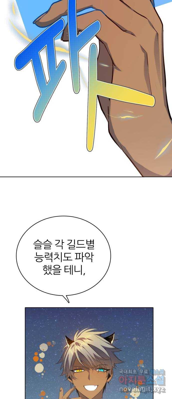 제로게임 [290] 6일차 10