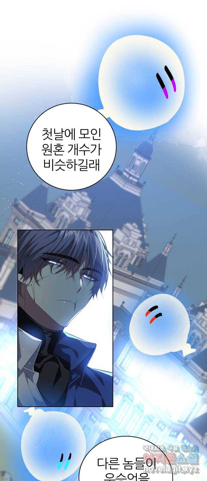 제로게임 [290] 6일차 21