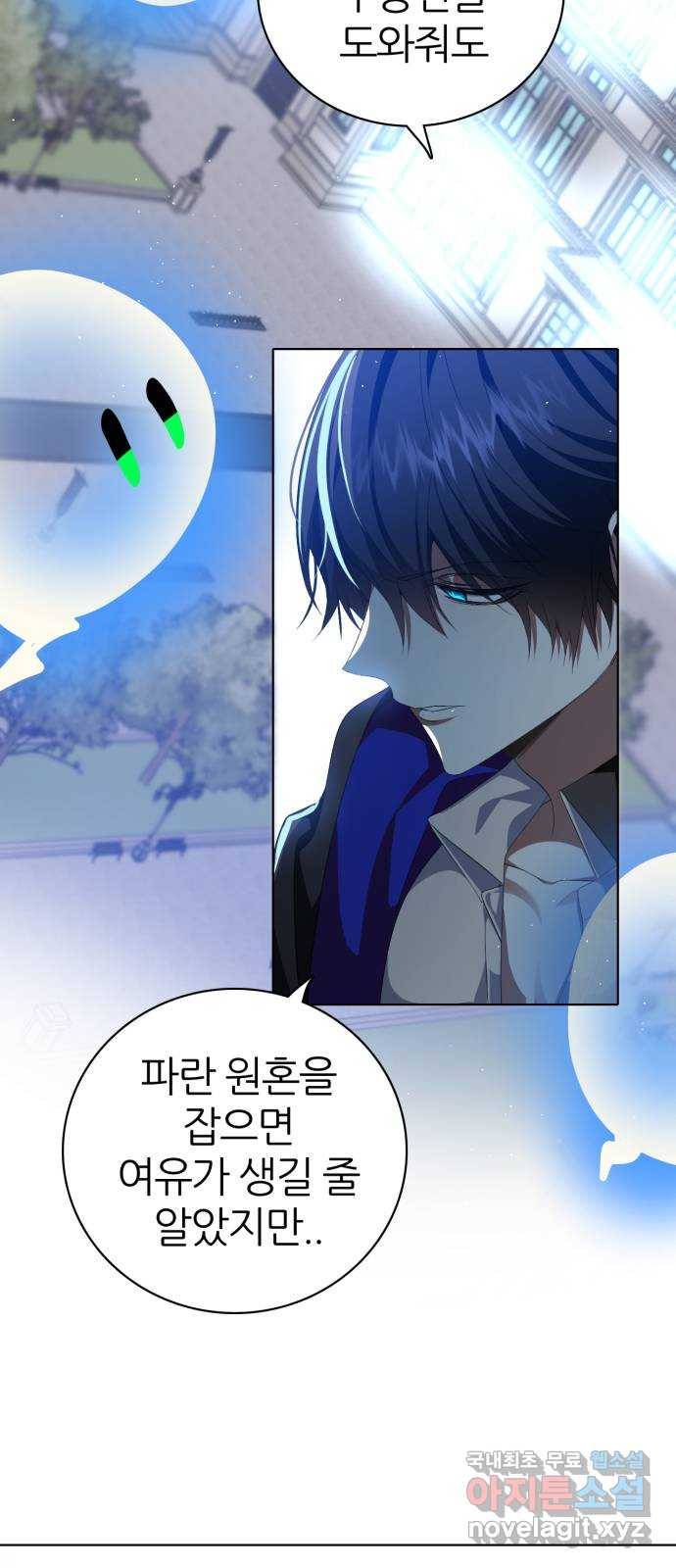 제로게임 [290] 6일차 22